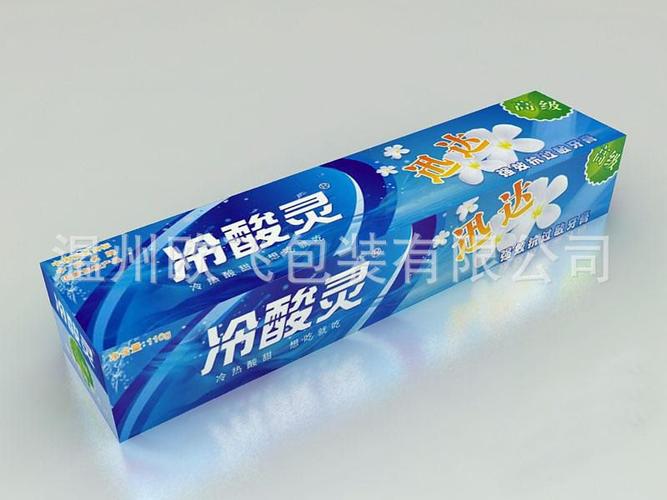 定制品撬动大市场 日用品包材如何赋能牙膏品牌新价值